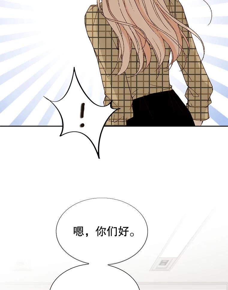 《我喜欢春天般的你》111.我警告你最好闭嘴。 第23页