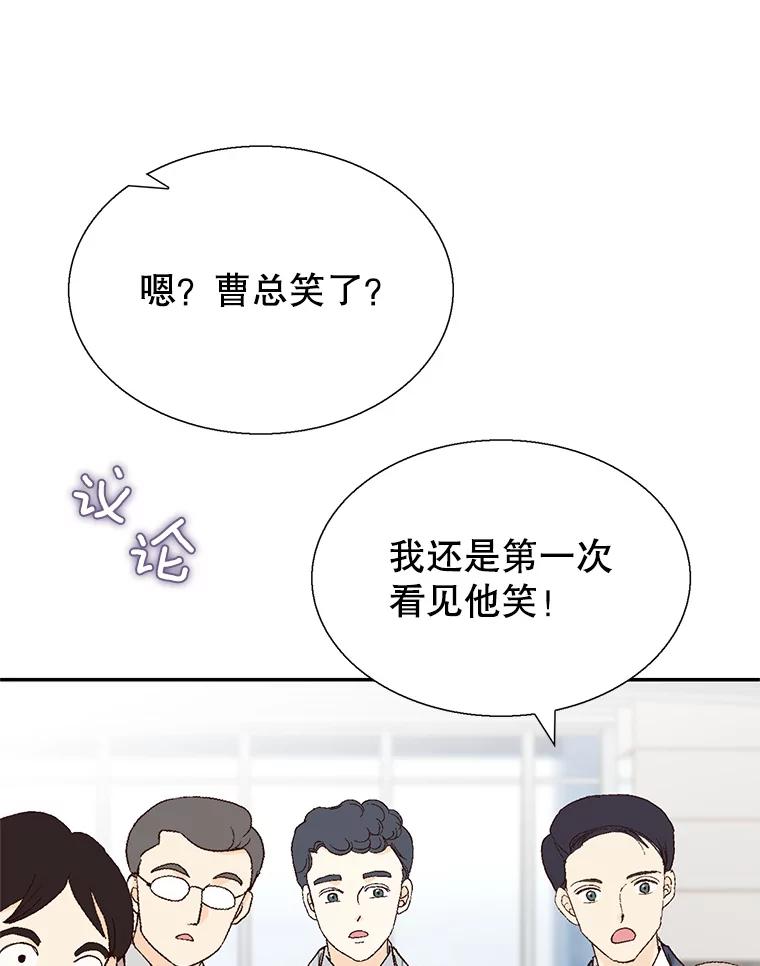 《我喜欢春天般的你》111.我警告你最好闭嘴。 第34页