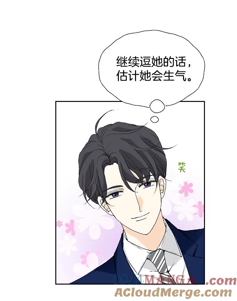 《我喜欢春天般的你》111.我警告你最好闭嘴。 第33页
