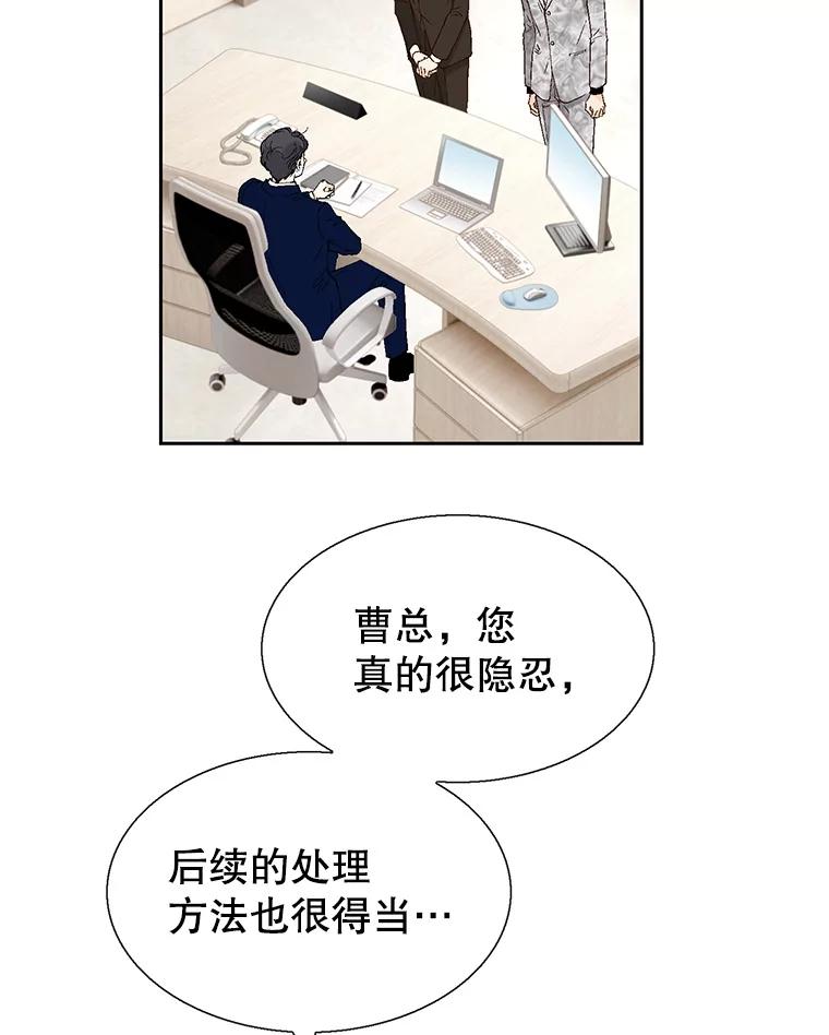 《我喜欢春天般的你》112.示好或者暧昧！ 第6页