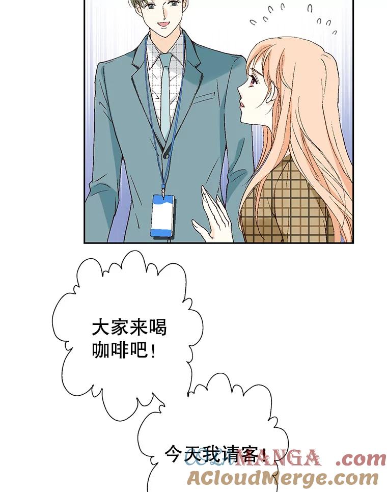 《我喜欢春天般的你》113.办公室恋情怎么样？ 第69页
