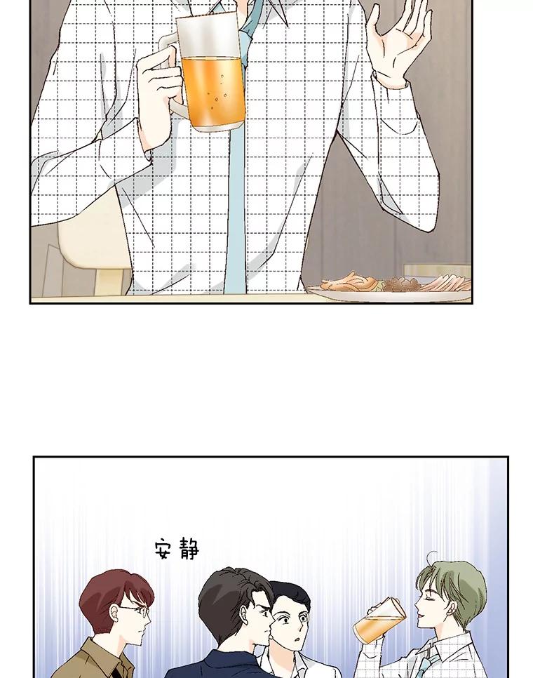 《我喜欢春天般的你》114.我要怎么弄死那个混蛋呢？ 第58页