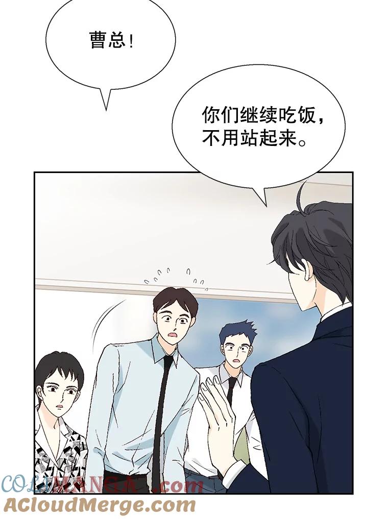 《我喜欢春天般的你》115.真让人崩溃。 第97页