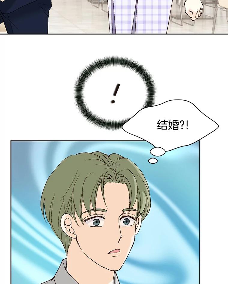 《我喜欢春天般的你》116.曹总和我是恋人关系。 第118页