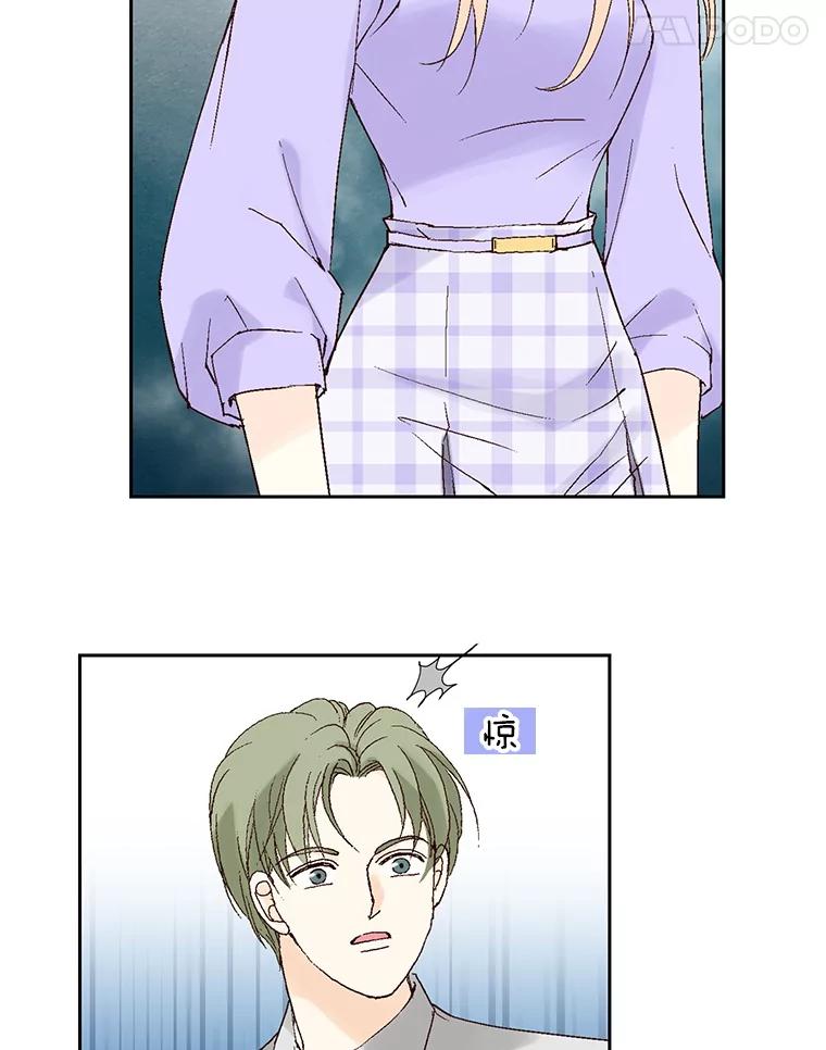 《我喜欢春天般的你》116.曹总和我是恋人关系。 第39页