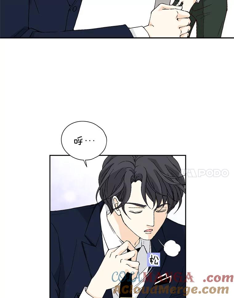 《我喜欢春天般的你》116.曹总和我是恋人关系。 第25页