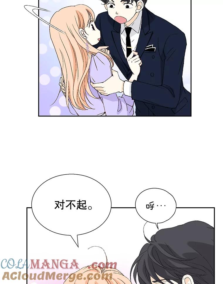 《我喜欢春天般的你》117.请和我结婚吧。 第137页