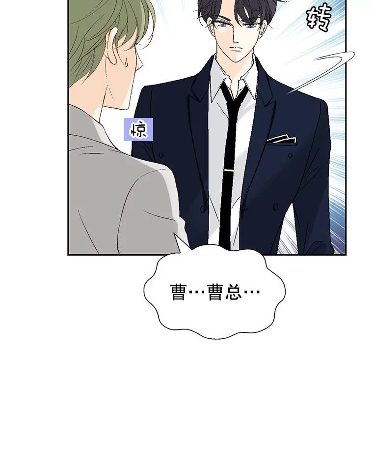 《我喜欢春天般的你》117.请和我结婚吧。 第51页