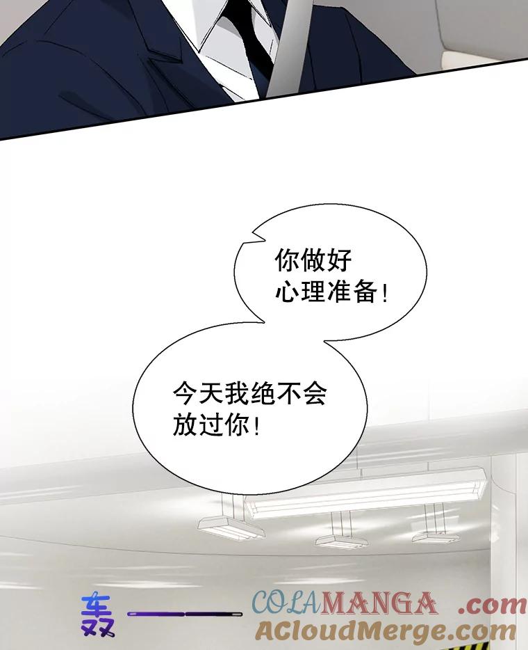 《我喜欢春天般的你》117.请和我结婚吧。 第145页