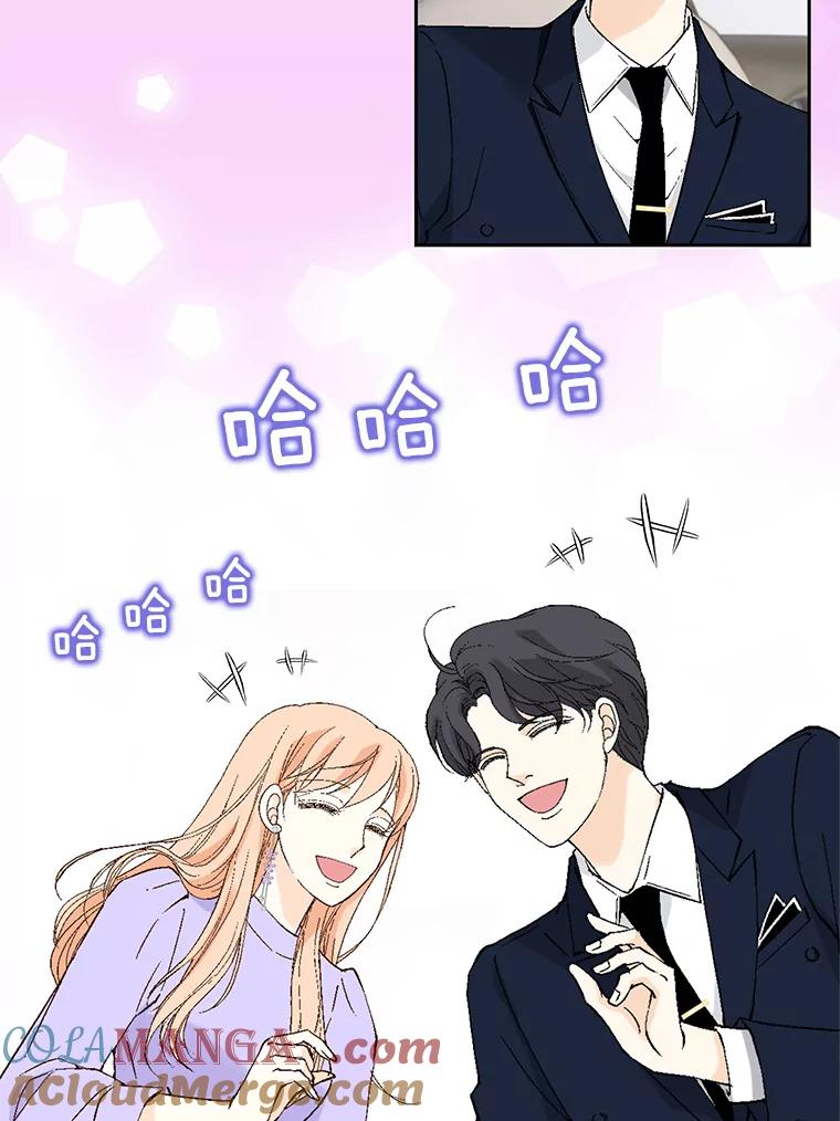 《我喜欢春天般的你》117.请和我结婚吧。 第117页