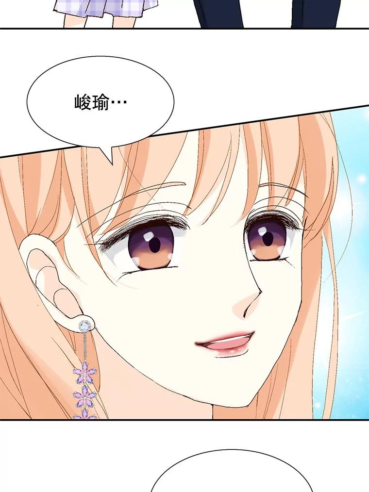 《我喜欢春天般的你》117.请和我结婚吧。 第128页