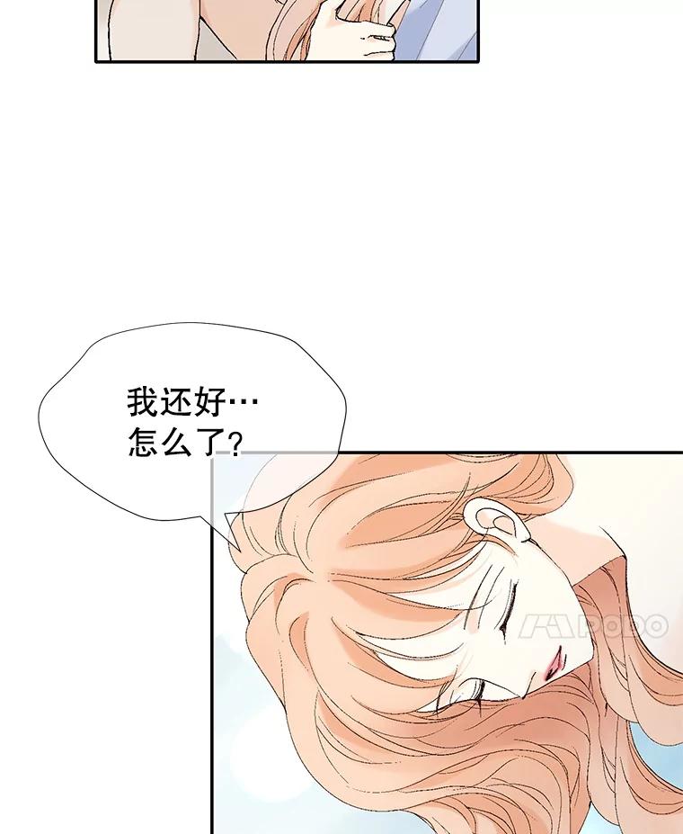 《我喜欢春天般的你》118.我永远属于你。 第62页