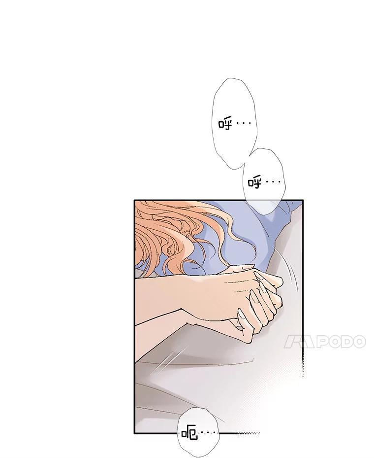 《我喜欢春天般的你》118.我永远属于你。 第55页
