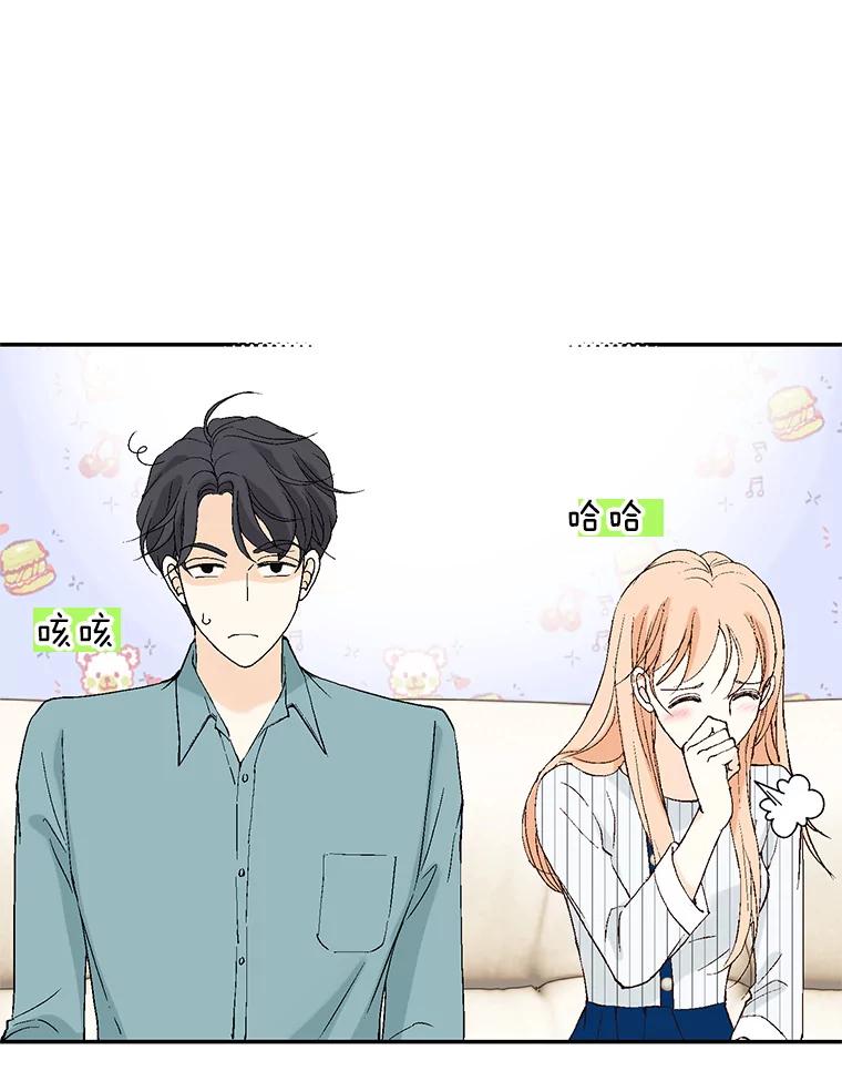 《我喜欢春天般的你》119.我们终于要结婚了！ 第23页