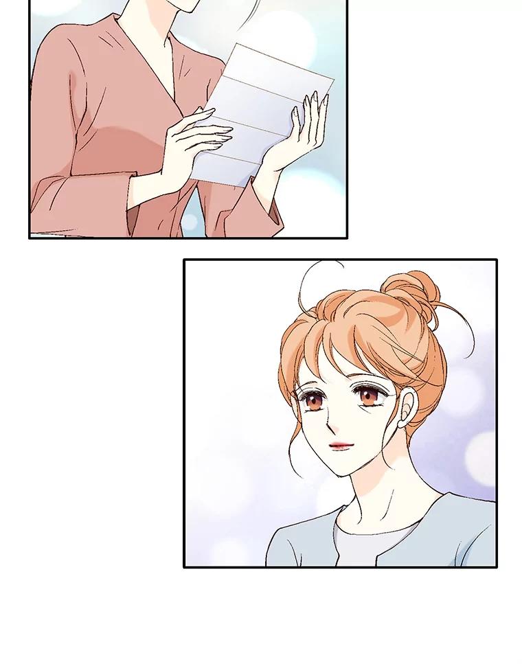 《我喜欢春天般的你》119.我们终于要结婚了！ 第134页
