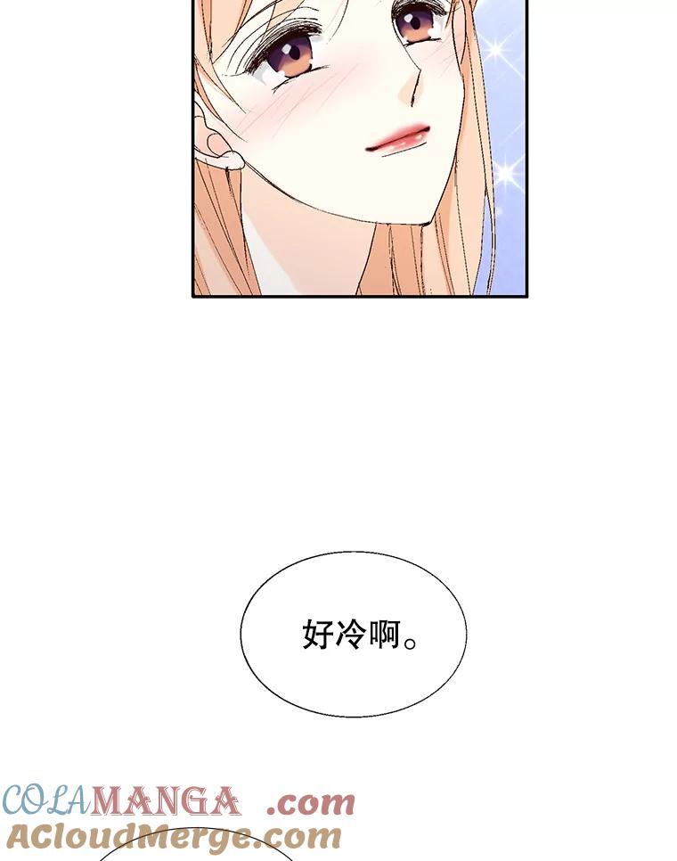 《我喜欢春天般的你》120.对他们来说，你是最好的同事。 第141页
