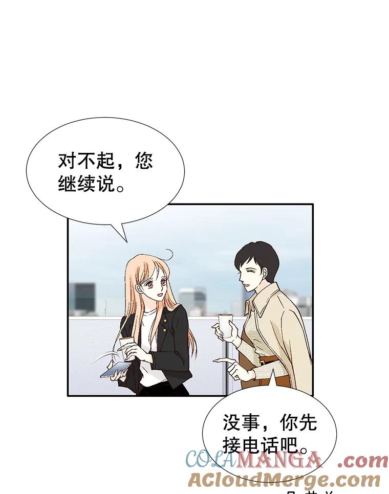 《我喜欢春天般的你》120.对他们来说，你是最好的同事。 第49页