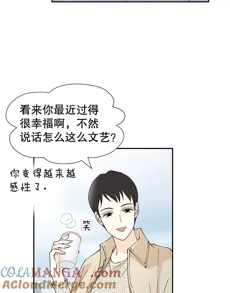 《我喜欢春天般的你》120.对他们来说，你是最好的同事。 第37页
