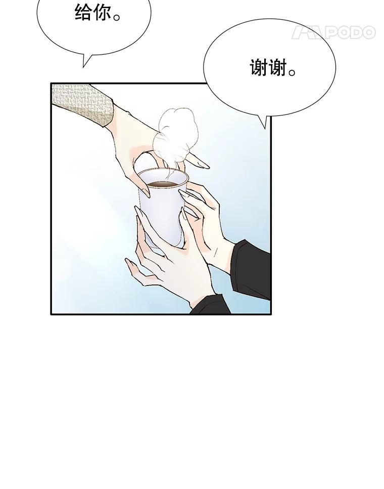 《我喜欢春天般的你》120.对他们来说，你是最好的同事。 第35页