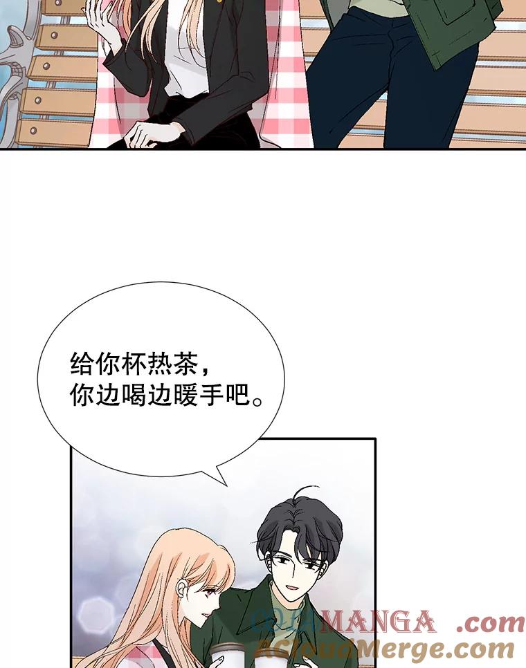 《我喜欢春天般的你》120.对他们来说，你是最好的同事。 第121页