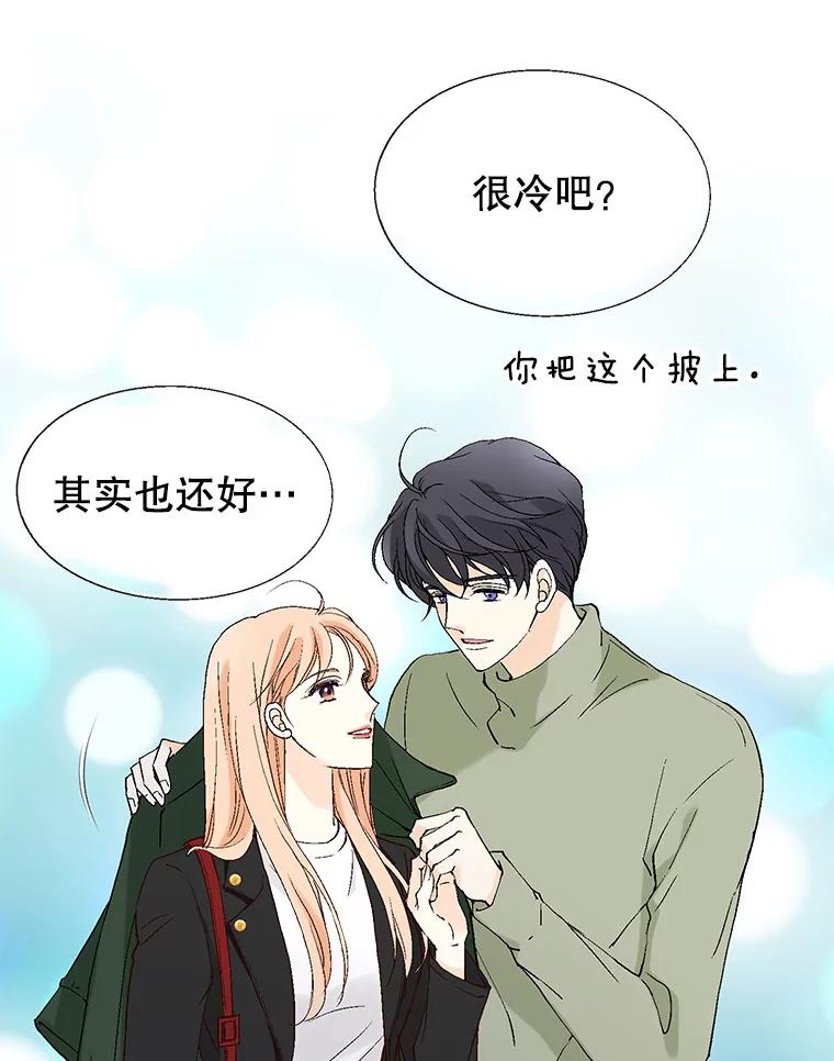 《我喜欢春天般的你》120.对他们来说，你是最好的同事。 第103页
