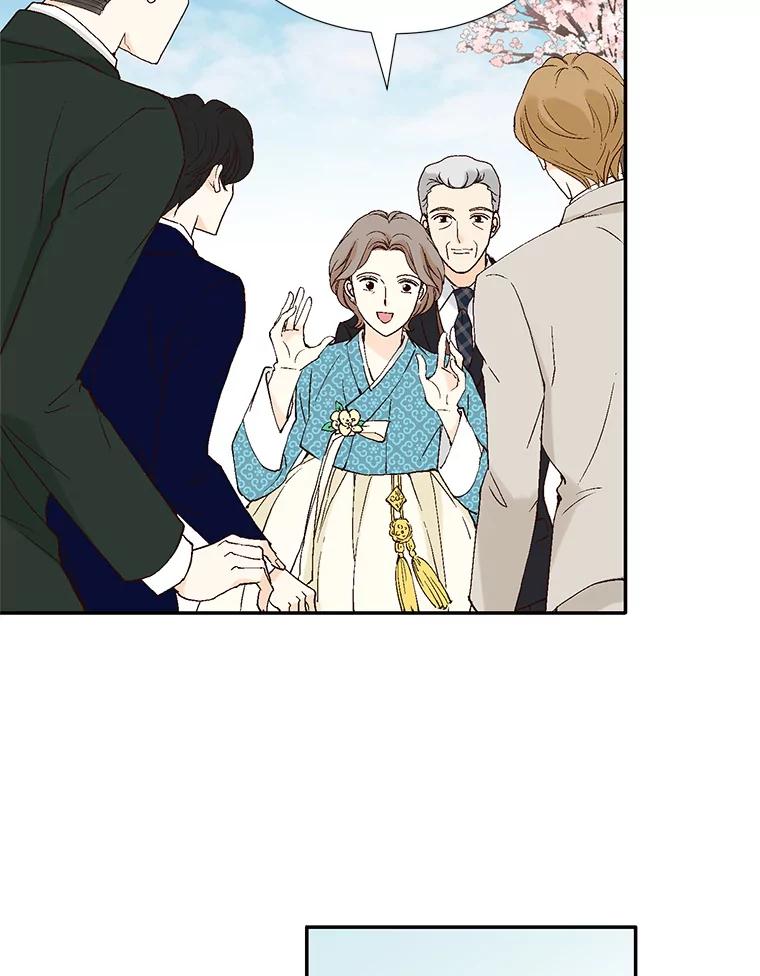 《我喜欢春天般的你》121.我美丽的新娘。 第100页