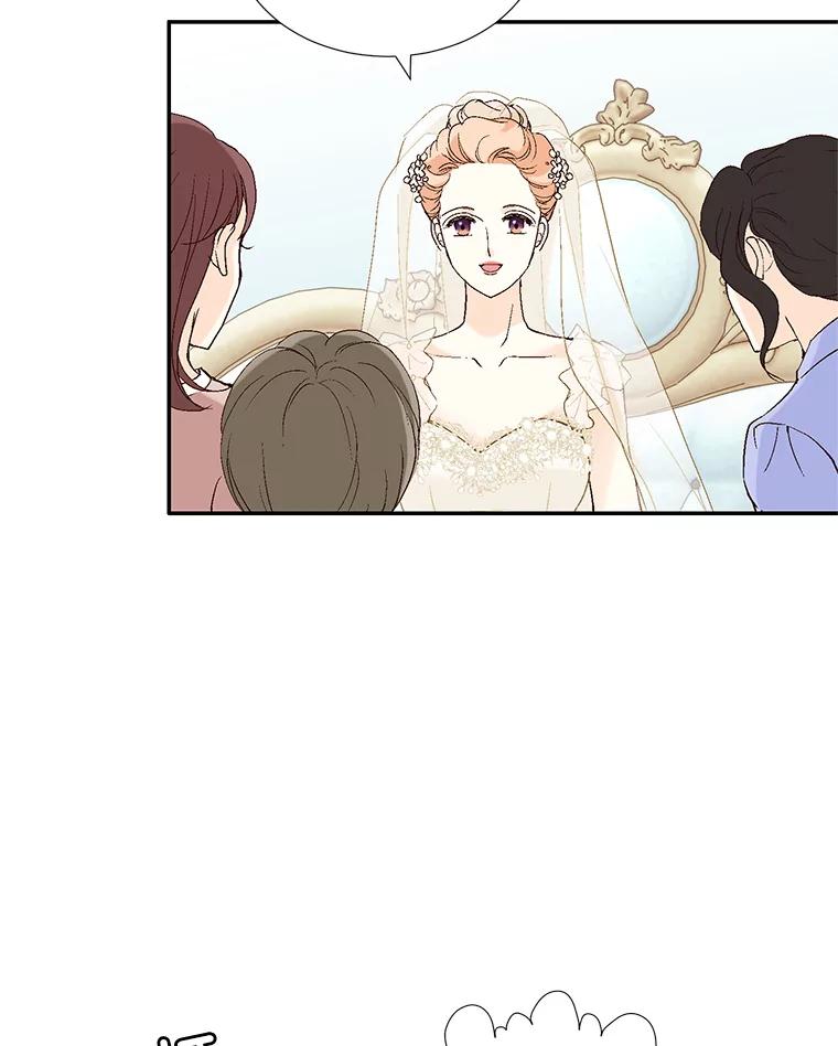 《我喜欢春天般的你》121.我美丽的新娘。 第122页