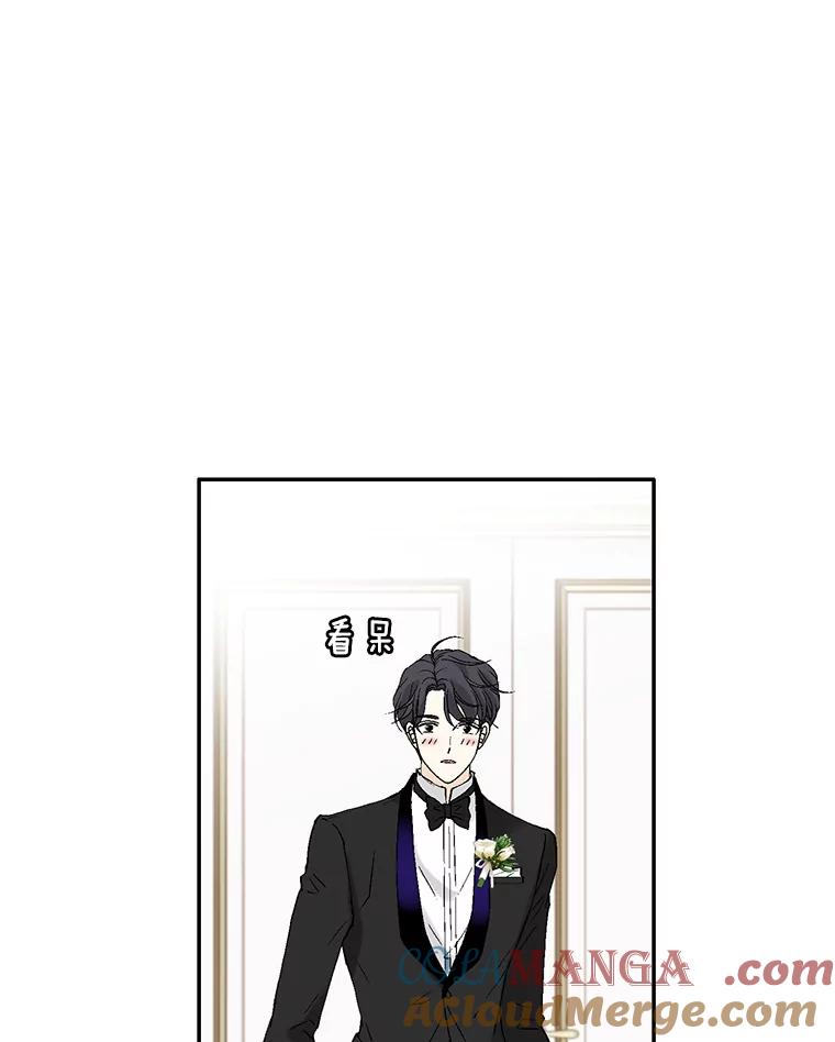 《我喜欢春天般的你》121.我美丽的新娘。 第125页