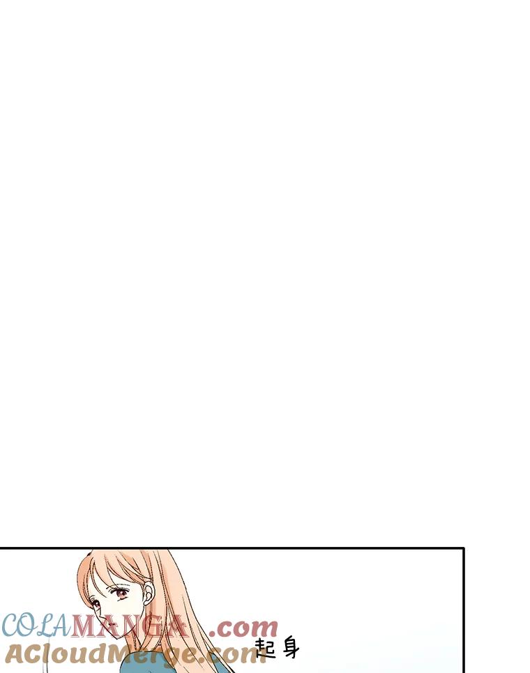 《我喜欢春天般的你》121.我美丽的新娘。 第9页