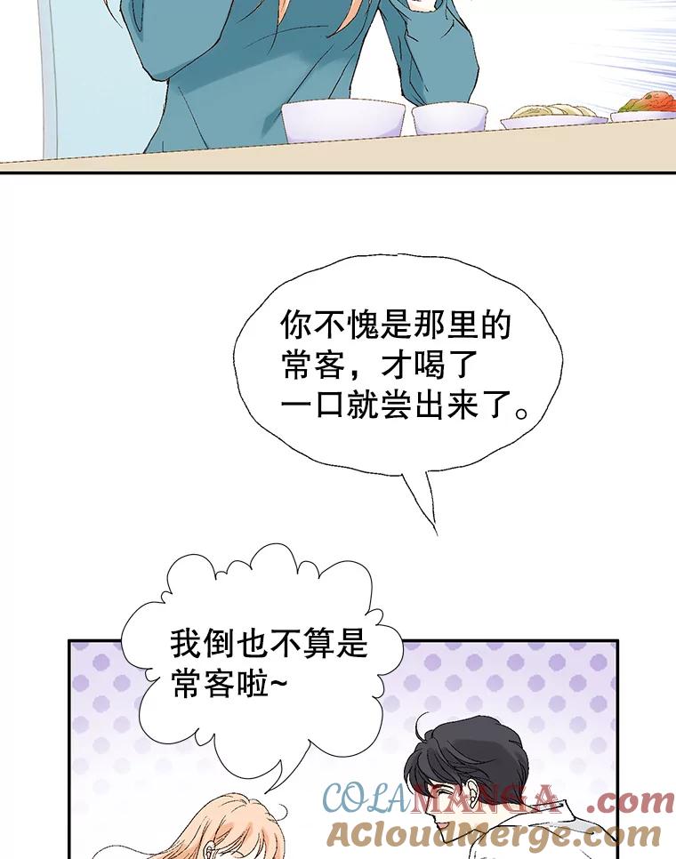 《我喜欢春天般的你》121.我美丽的新娘。 第21页