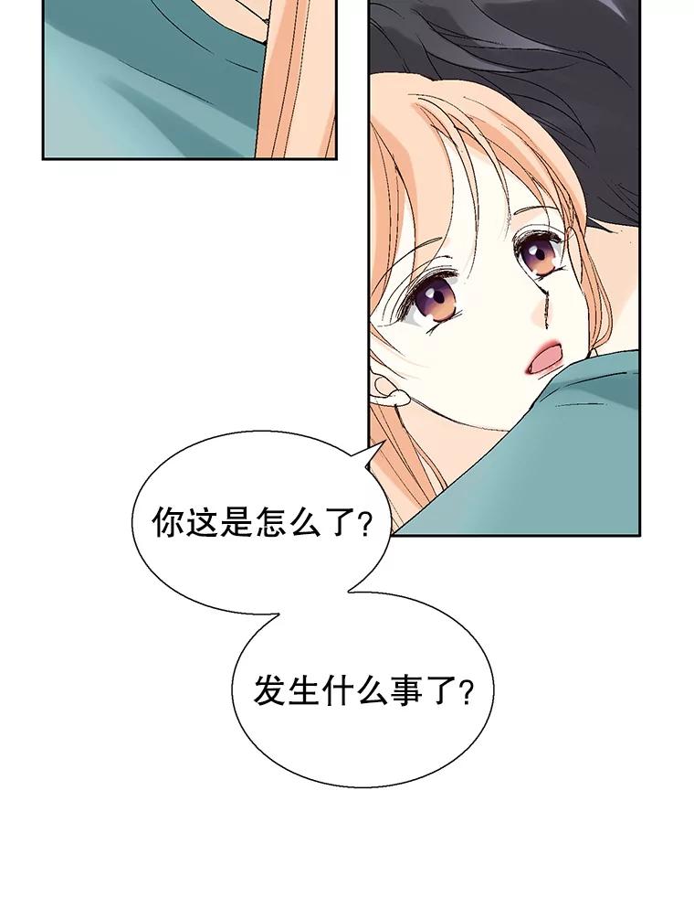 《我喜欢春天般的你》122.我太幸福了。 第142页