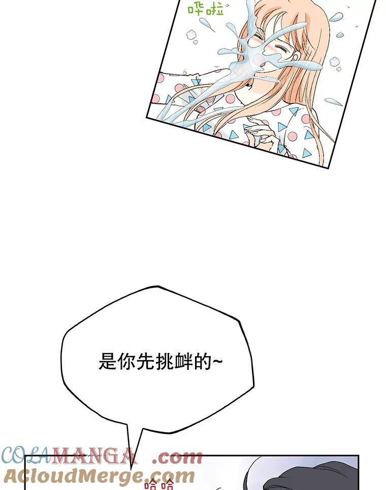 《我喜欢春天般的你》122.我太幸福了。 第129页