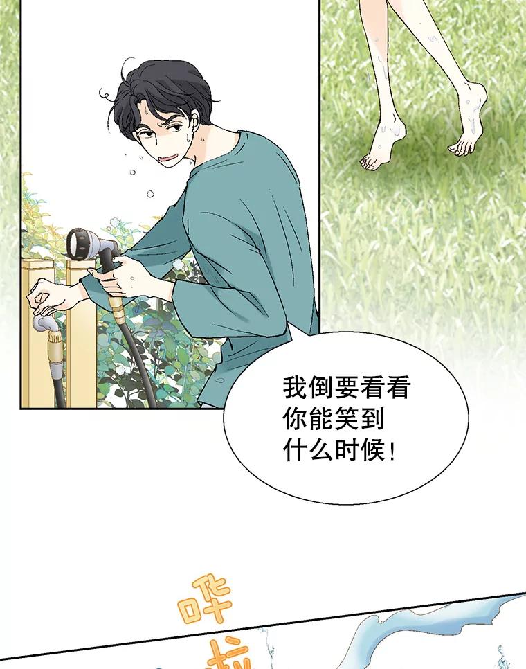 《我喜欢春天般的你》122.我太幸福了。 第134页