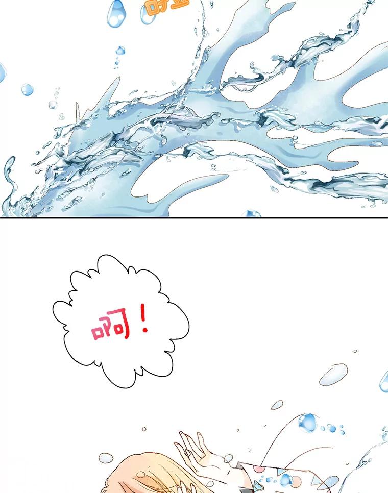 《我喜欢春天般的你》122.我太幸福了。 第135页