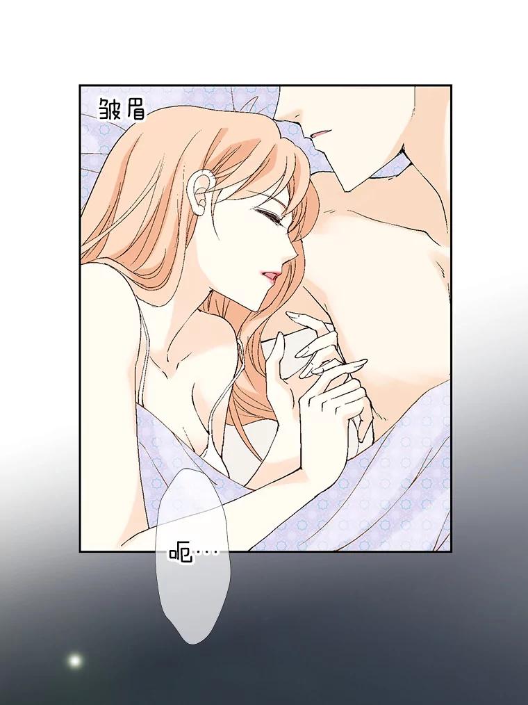 《我喜欢春天般的你》122.我太幸福了。 第51页