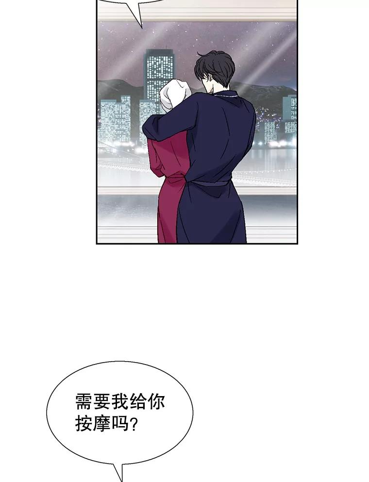 《我喜欢春天般的你》122.我太幸福了。 第26页