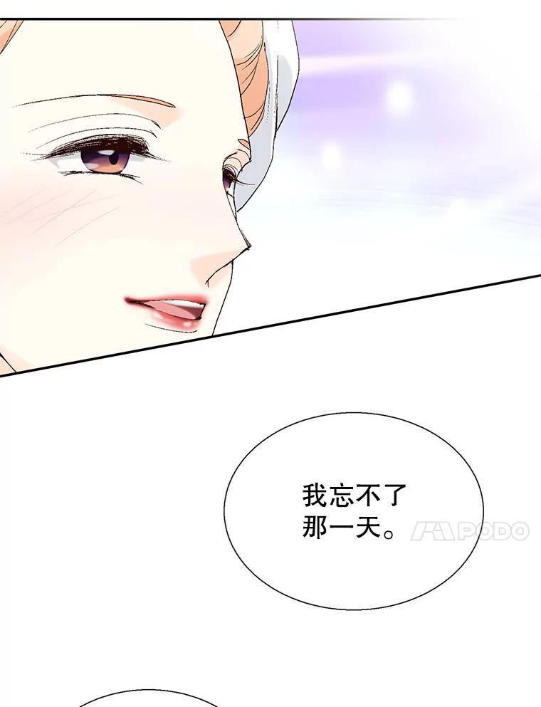 《我喜欢春天般的你》122.我太幸福了。 第18页