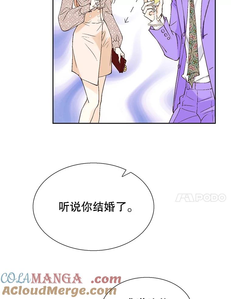 《我喜欢春天般的你》123.既然无法逃避就享受当下吧。 第101页