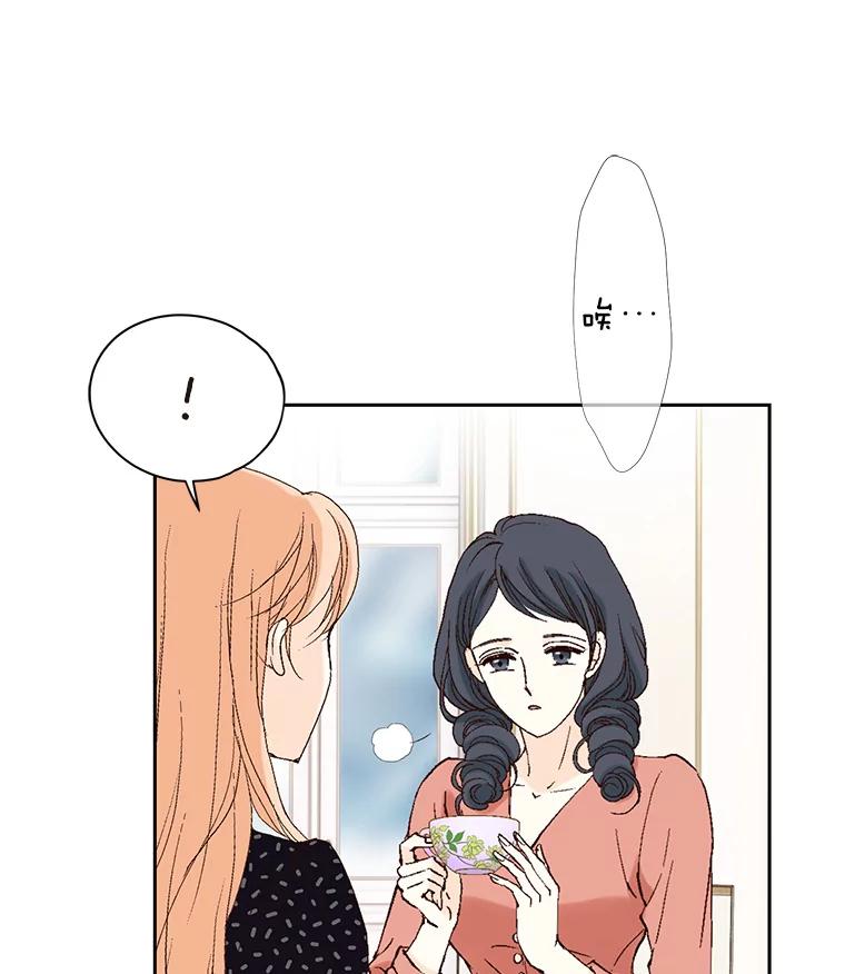 《我喜欢春天般的你》123.既然无法逃避就享受当下吧。 第30页