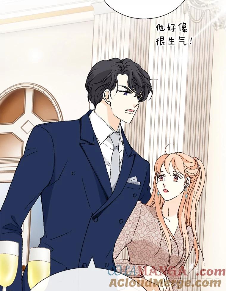 《我喜欢春天般的你》123.既然无法逃避就享受当下吧。 第105页