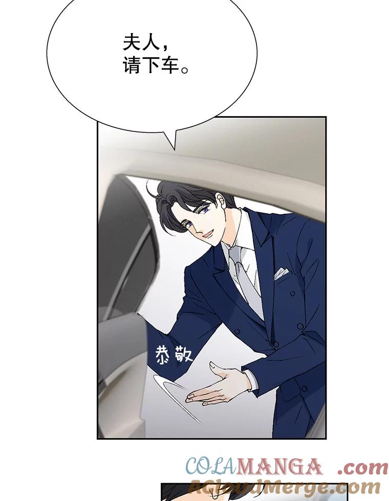 《我喜欢春天般的你》123.既然无法逃避就享受当下吧。 第77页