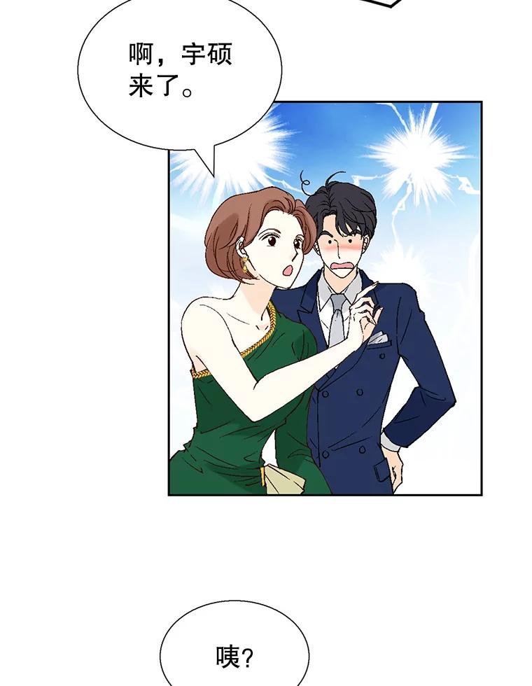 《我喜欢春天般的你》123.既然无法逃避就享受当下吧。 第130页