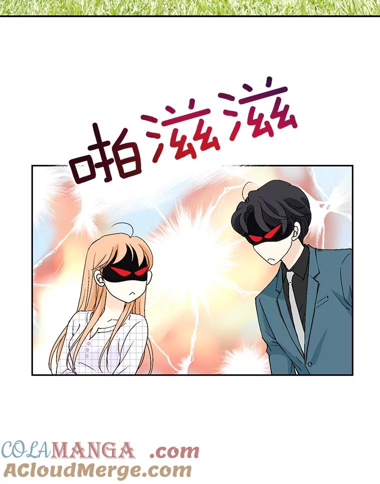 《我喜欢春天般的你》125.主导权争夺战1 第97页