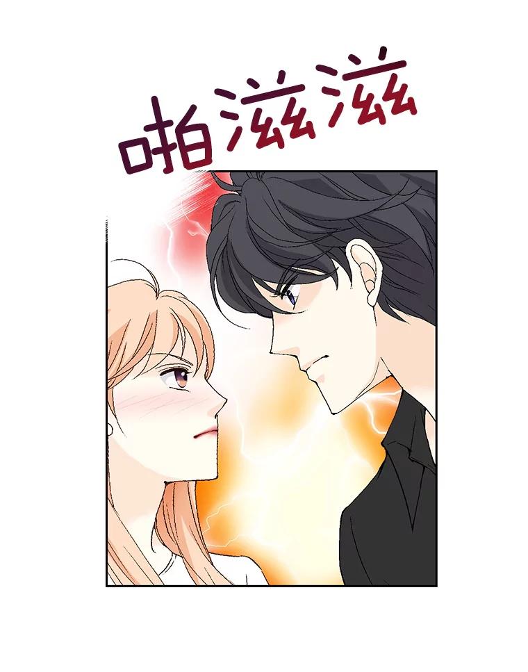 《我喜欢春天般的你》126.主导权争夺战2 第80页