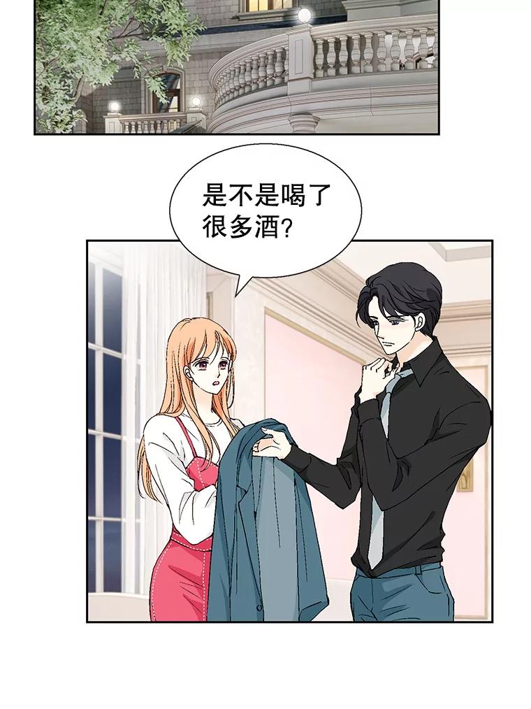 《我喜欢春天般的你》126.主导权争夺战2 第64页