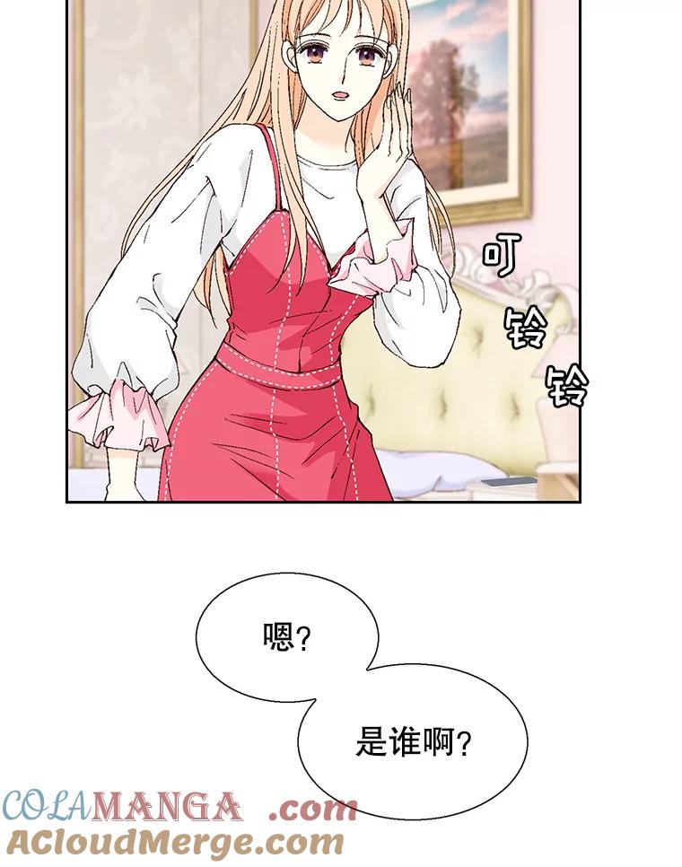 《我喜欢春天般的你》126.主导权争夺战2 第13页