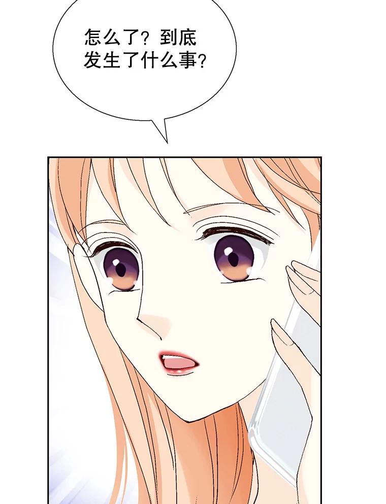 《我喜欢春天般的你》127.我能感觉出来，毕竟我是孩子的妈妈。 第90页