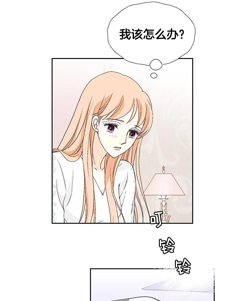 《我喜欢春天般的你》127.我能感觉出来，毕竟我是孩子的妈妈。 第134页