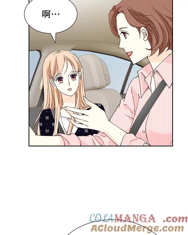 《我喜欢春天般的你》127.我能感觉出来，毕竟我是孩子的妈妈。 第149页