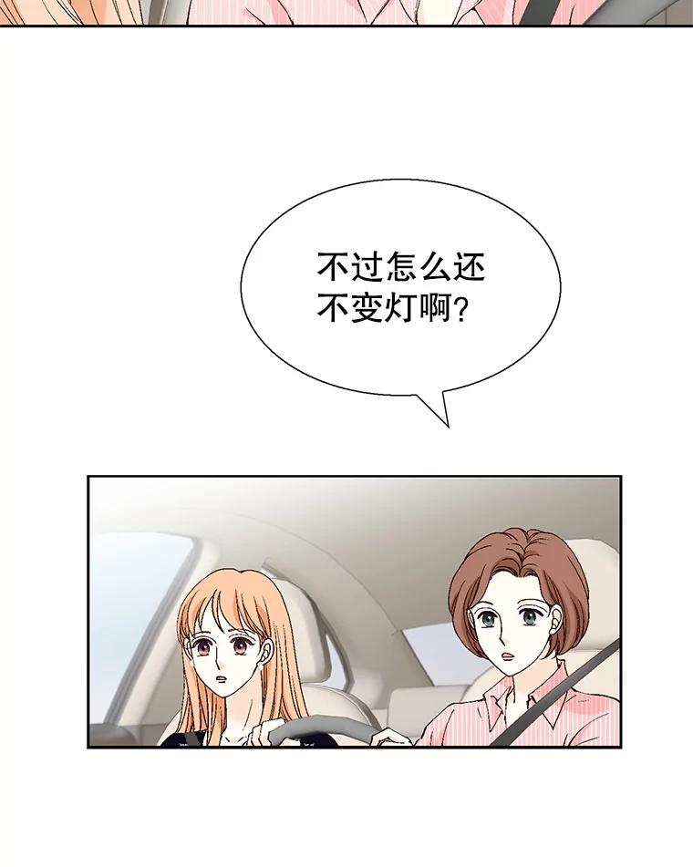 《我喜欢春天般的你》127.我能感觉出来，毕竟我是孩子的妈妈。 第151页